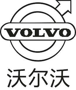 沃尔沃汽车logo