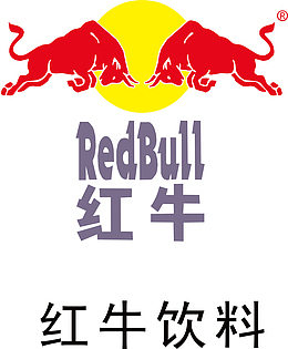 png红牛logo下载pngaipng牛屠宰场图标设计元素合集pngpng牛头png矢量