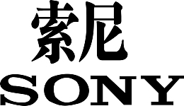 索尼logo下载