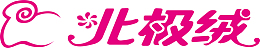 北极绒服饰logo