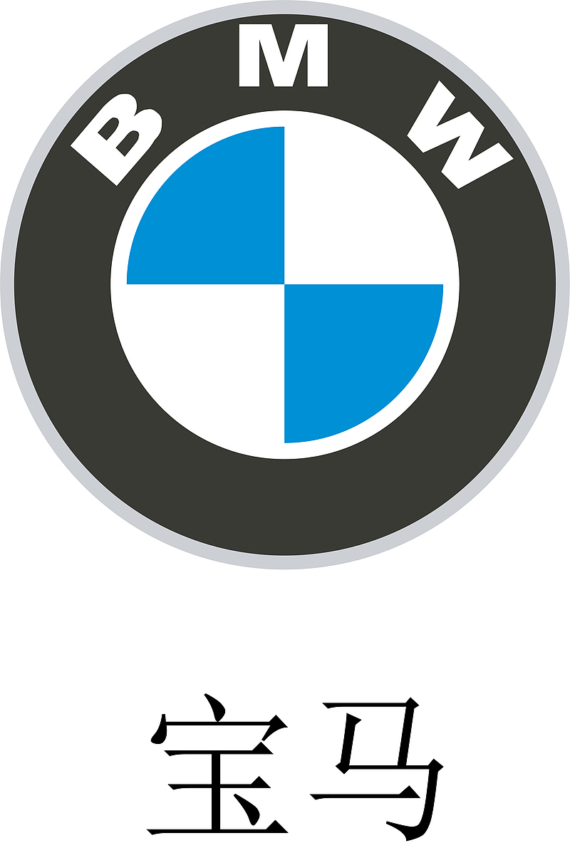 宝马汽车logo