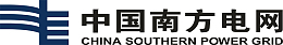南方电网logo