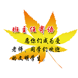 黄色叶子