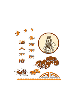 学习名言语句图