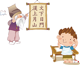 不想学东西