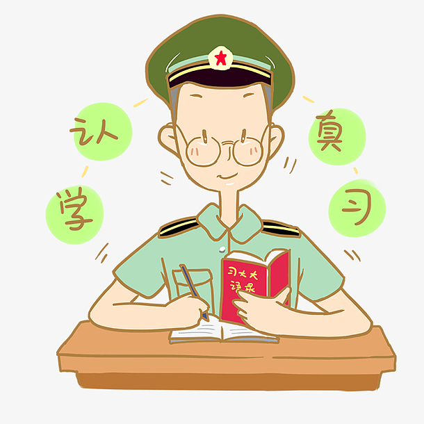 关键词 : 918事变纪念日,解放军军人,人物设计,学习,党员,手绘[声明]