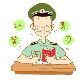 创意学习的解放军人物设计