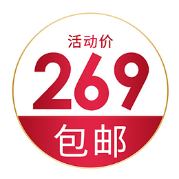 彩色简约装饰包邮标签