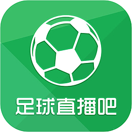 手机足球直播吧体育APP图标