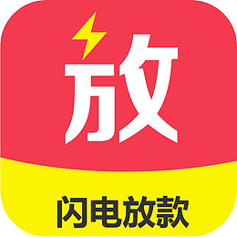 闪电放款应用软件图标