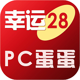手机pc蛋蛋工具app图标