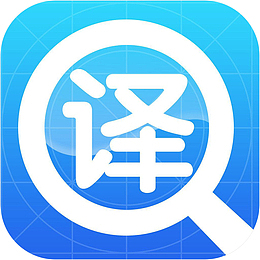 手机翻译工具大全app图标