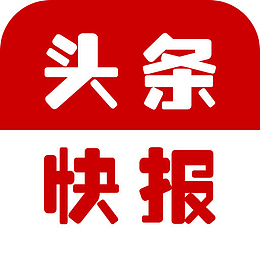 手机头条快报应用图标logo设计