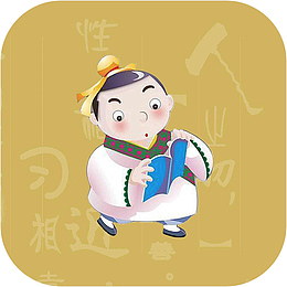 手机三字经工具APP图标