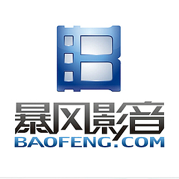 暴风影音软件图标免抠