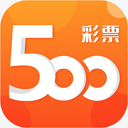 手机500w彩票体育app图标