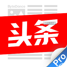 手机今日头条应用图标logo设计