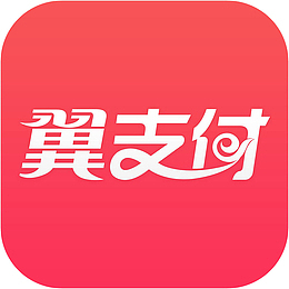 手机翼支付财富app图标