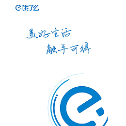 饿了么竖版页面图标