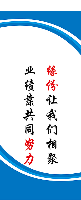 企业名言名录图