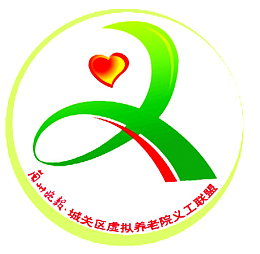 养老院logo标志设计
