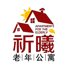 养老院logo标志设计