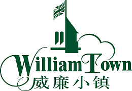威廉小镇logo