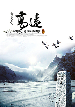 磅礴大气免抠图片