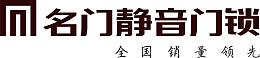 名门静音门锁logo