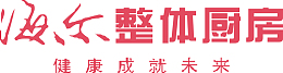 海尔整体厨房logo