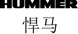 悍马汽车logo