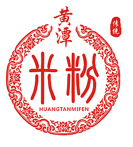 黄潭米粉图标设计