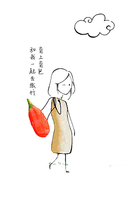一颗枸杞的旅行