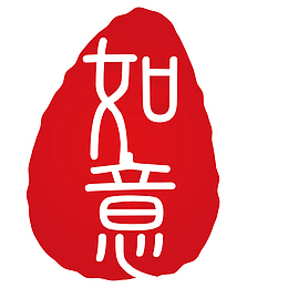 矢量红色如意印章