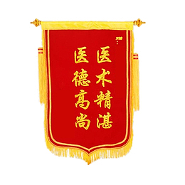 红色锦旗免费下载