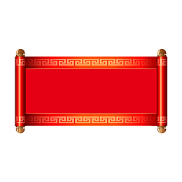 红色祥云光泽质感卷轴