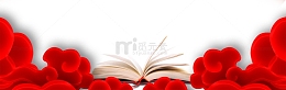 敬爱教师节红色banner