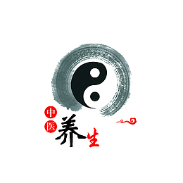 手绘中医养生图标素材