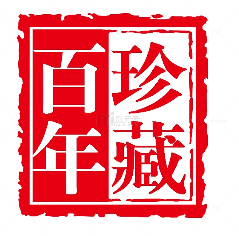酒铭文图标logo设计