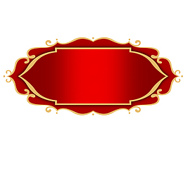 红色渐变古典牌匾