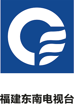 福建东南电视台logo