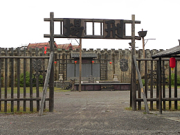 象山影视城刑场