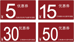 电影优惠券