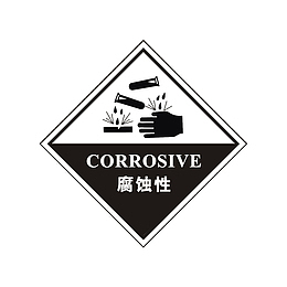 废物标志医疗垃圾