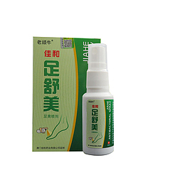 足舒美喷剂