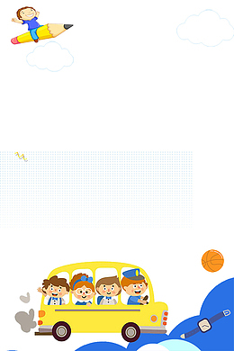 卡通高考加油海报边框