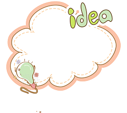 手绘卡通可爱好点子边框