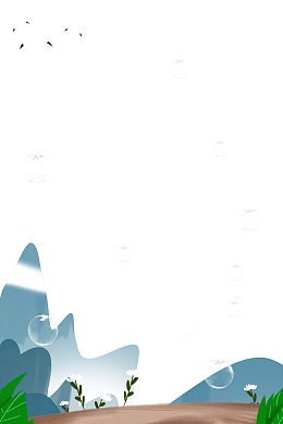 简约小清新文艺节气立夏边框