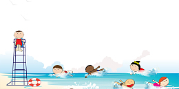 珍爱生命远离水源主题边框