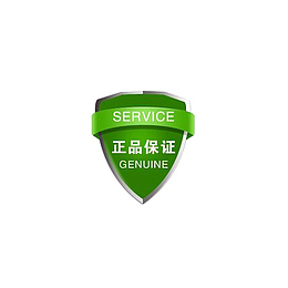 中英结合金属风商家正品保证图标